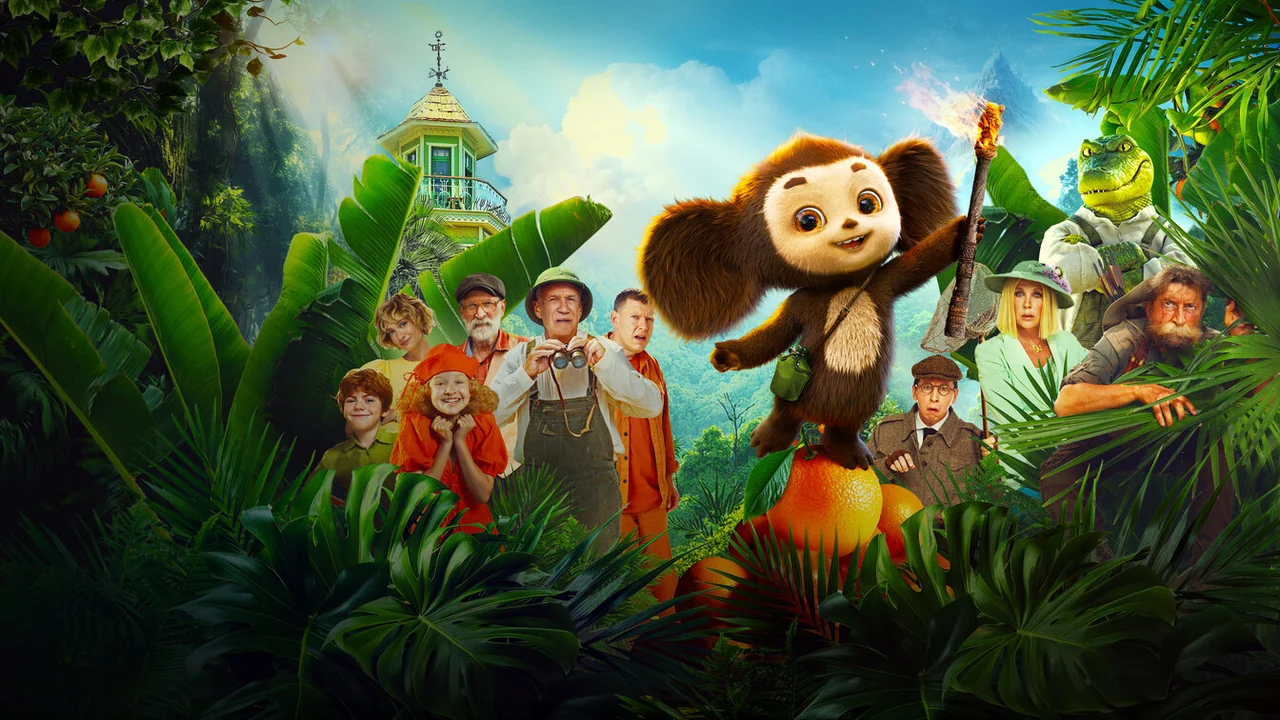 Фильм Чебурашка 2 (2025)
