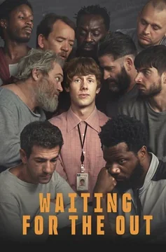 Сериал В ожидании выхода (1 сезон)